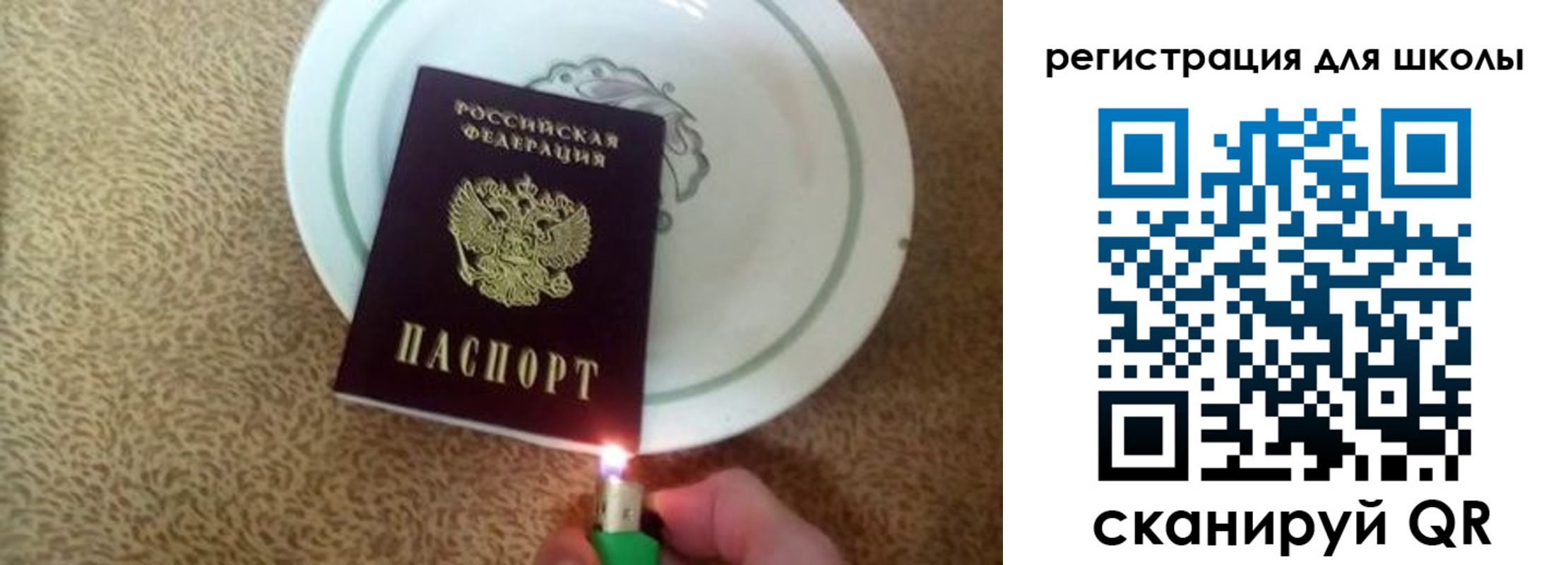 прописка поиск в Волгодонске
