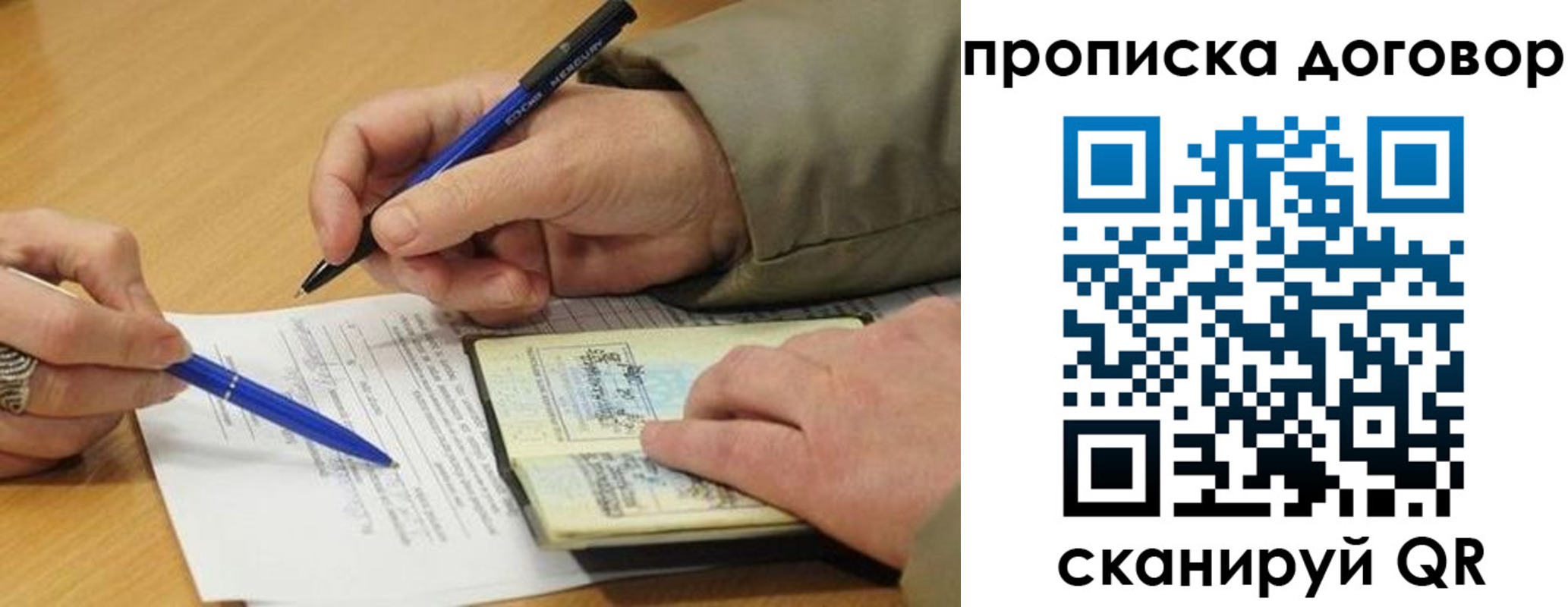 регистрация для школы в Волгодонске